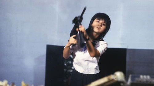セーラー服と機関銃 Bild 6