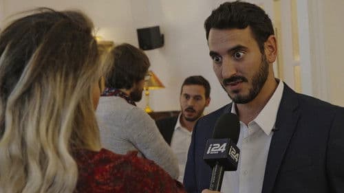 אלון אח שלי גיבור Bild 2