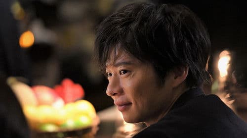 美人が婚活してみたら Bild 3