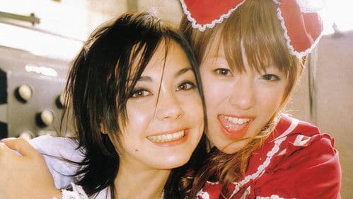 Kamikaze Girls Bild 3