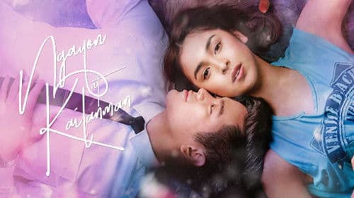 Ngayon at Kailanman Bild 1