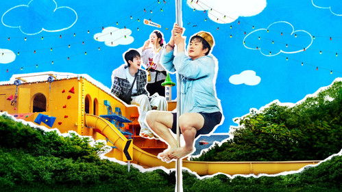 대환장 기안장 Bild 1