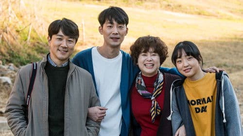 니나 내나 Bild 2