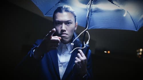 你等會！ Bild 1
