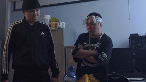 Агент Мамбо Bild 1