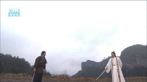 镖行天下9：七星端砚 Bild 2