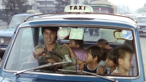 ทองพูน โคกโพ ราษฎรเต็มขั้น Bild 1