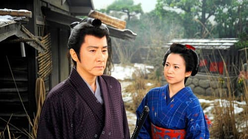 忠臣蔵 音無しの剣 Bild 1
