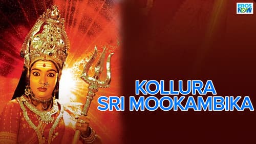Kollura Sri Mookambika Bild 1