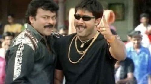 శంకర్ దాదా ఎం.బి.బి.ఎస్. Bild 1