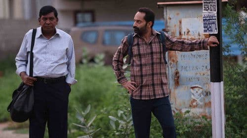 மாரீசன் Bild 7