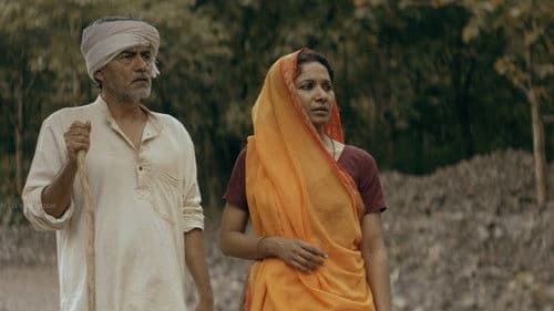 Rani Rani Rani Bild 4