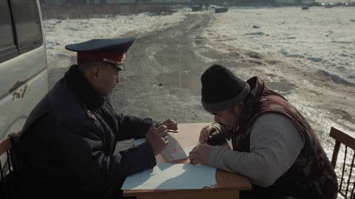 Товарищ полицейский Bild 1