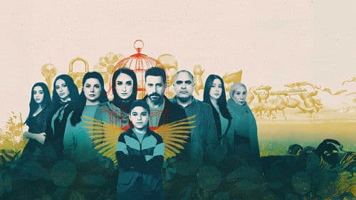 لام شمسية Bild 3