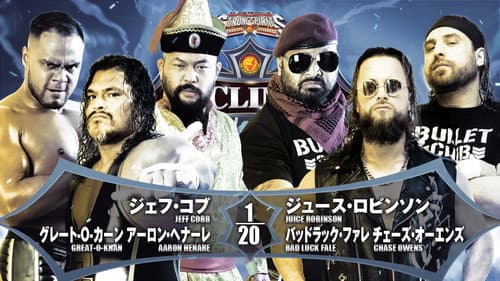 NJPW G1 Climax 32: Day 20 (Final) Bild 5