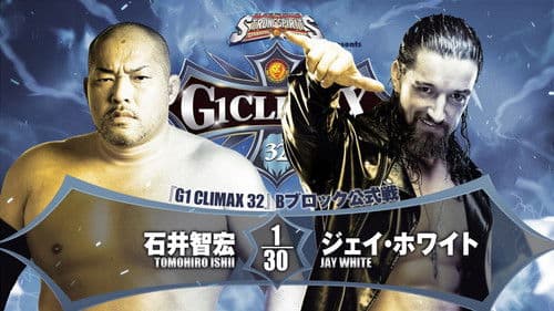 NJPW G1 Climax 32: Day 4 Bild 1