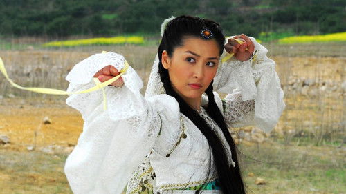 书剑恩仇录 Bild 2