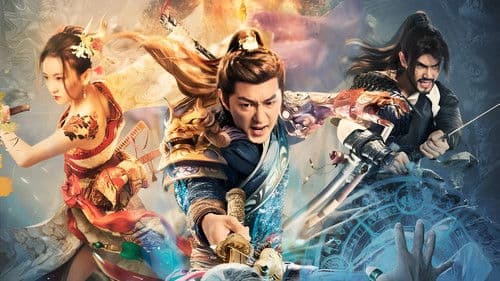 九龙笔之神兵觉醒 Bild 1