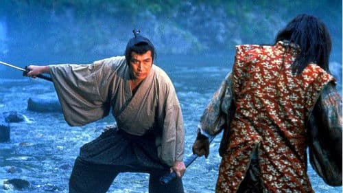 秘境　黄金谷の決闘 Bild 1