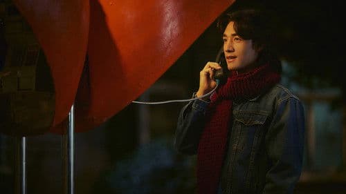 多想和你再見一面 Bild 2