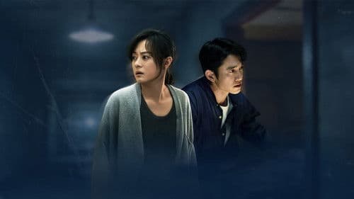 危险关系 Bild 2