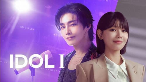 아이돌아이 Bild 2