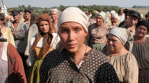 Жила-была одна баба Bild 5