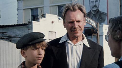 Француз Bild 1