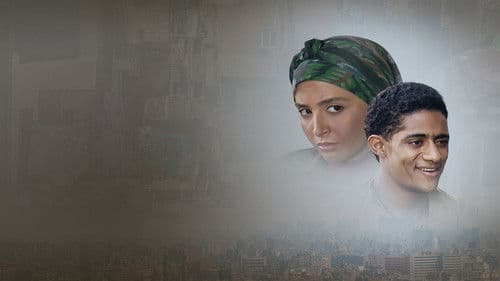 أولاد الشوارع Bild 1