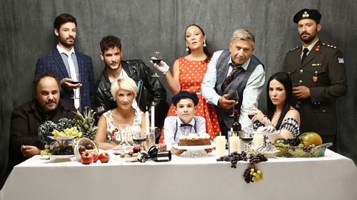 Η Τούρτα της Μαμάς Bild 1