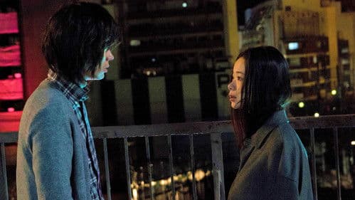 生きてるだけで、愛。 Bild 1