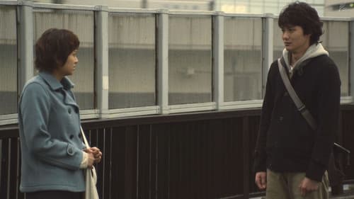 アントキノイノチ Bild 1