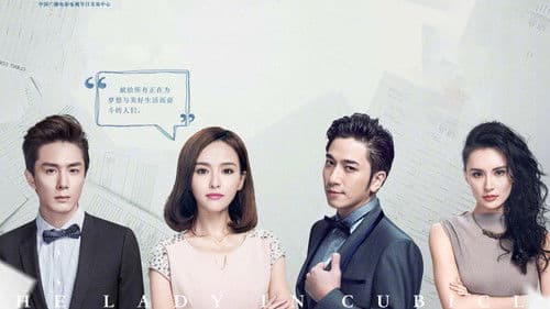 格子间女人 Bild 1