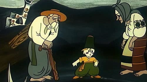 Котигорошко Bild 1