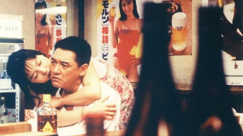 居酒屋ゆうれい Bild 1