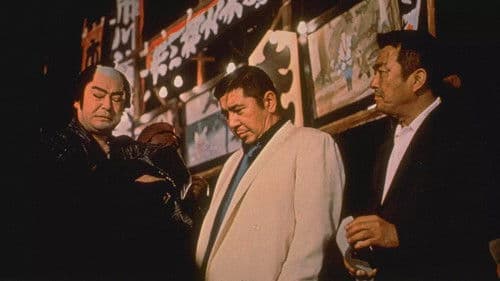 釜ヶ崎極道 Bild 1