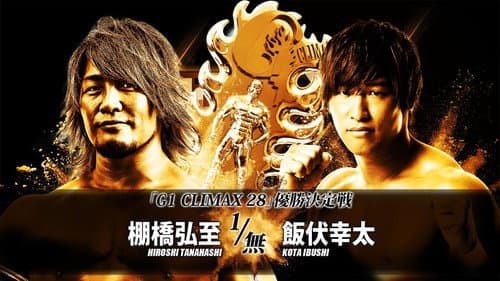 NJPW G1 Climax 28: Day 19 (Final) Bild 1