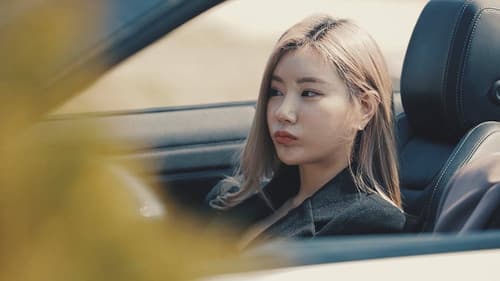 맛좋을 때 : 화양연화 Bild 1