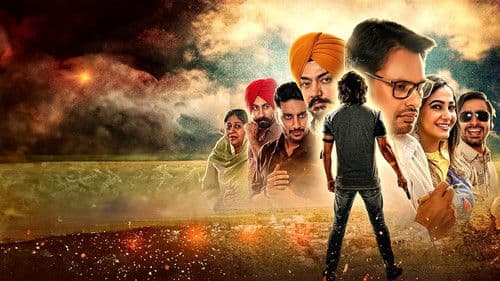 ਡਾਕੁਆਨ ਦਾ ਮੁੰਡਾ Bild 1