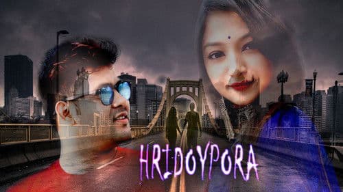Hridoypora Bild 1