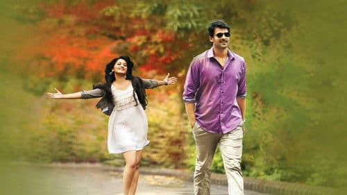 మిర్చి Bild 1