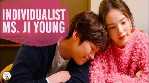 개인주의자 지영씨 Bild 2