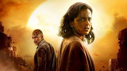 கலியுகம் Bild 1