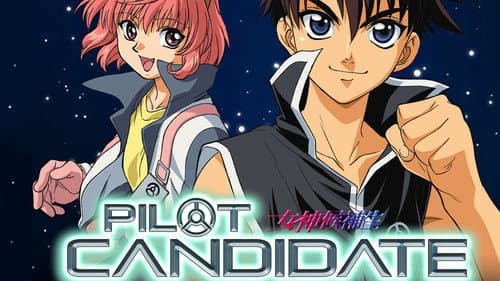 The Candidate for Goddess Bild 1