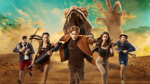 ไลโอ โคตรแย้ยักษ์ Bild 6