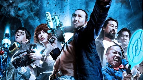 แก๊งค์ตบผี Bild 1