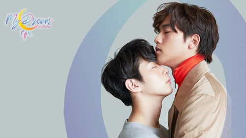 นายในฝัน Bild 1