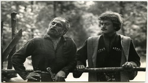 ბათა ქექია Bild 1