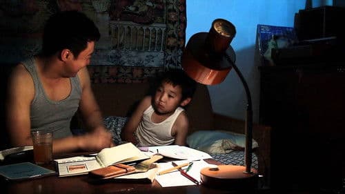 Нар сарны зааг Bild 3