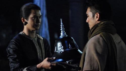 ตํานานสมเด็จพระนเรศวรมหาราช ภาค ๖ : อวสานหงสา Bild 1